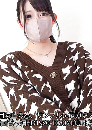 Climax pleasure history best SSS class 3P continuous ascension massive squirting A neat squirting girl who looks too good in a ponytail and massive squirting creampie orgy Part 3