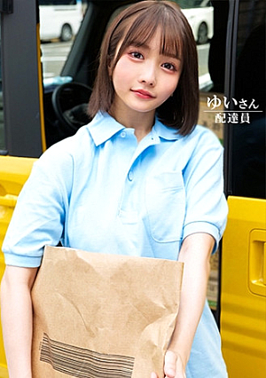 Yui-san