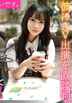 Newcomer Kanon Hinata, 27 Years Old, Serious Face And Sexual Desire Monster, Marunouchi Bank Employee, Official Boyfriend, Raw Creampie AV Debut During Lunch Break
