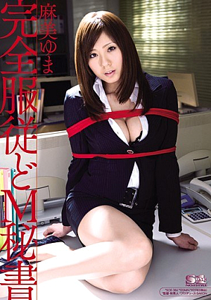 Yuma Asami M Secretary Full Time Obedience [Uncensored L**ked]