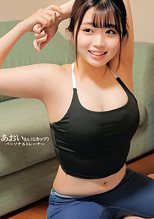 Aoi-san [Uncensored L**ked]