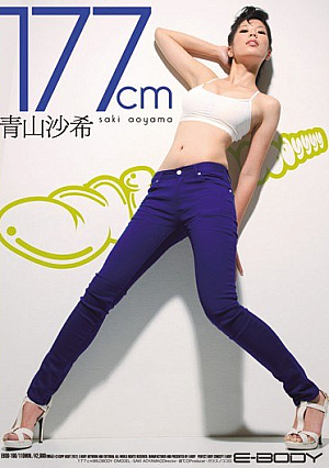 Aoyama Saki 177cm WILD BODY [Uncensored L**ked]