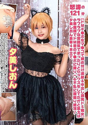 Big breasted cosplayer individual shooting record 10 cat cosplay edition Yumion