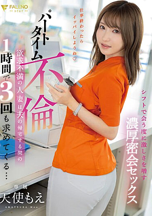 A Frustrated Married Woman With A Part-time Affair Asks For It Three Times In An Hour While Her Husband Returns Home... Tenshi Moe [English Subtitle]