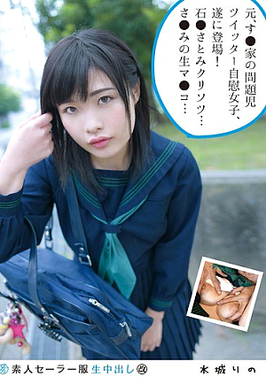 Out Amateur Sailor In Raw ● Breaks 126 Mizuki Rino Source, Be ● House Of Problem C**ld Twitter Masturbation Women, Finally Appeared!Stone ● Satomi Kurisotsu ... Is The ● Minonamama ● Co ...