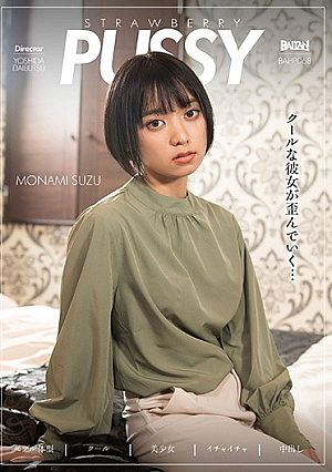 STRAWBERRY PUSSY MONAMI SUZU Monami Bell