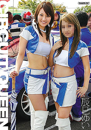 Yui Tatsumi CIRCUIT QUEEN [Uncensored L**ked]