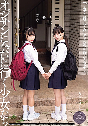 ...Let's Go Quickly? The Old Men Are Waiting For Us... The Girls Go To See The Old Man, I Guess Kotone.