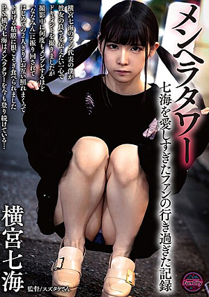 Menhera Tower - A Record Of The Excesses Of A Fan Who Loved Nanami Too Much I, The Representative Of Nanami Yokomiya's Fans, Shot A Documentary With The Sole Intention Of Conveying How Good She Is, But I Was So Swayed By 