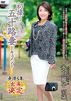 First Shooting Age Fifty Wife Document Reiko Nagayama