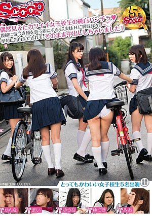 Also In Bright Red Cheeks Noticed White Underwear ◆ The Line Of Sight Of The Accident Looked Cute School Girls, Actually Curious To H.The Last Line To Be Up To Confess, I Have To Cum As It Is!