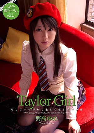High-field Dream Taylor Girl [Uncensored L**ked]