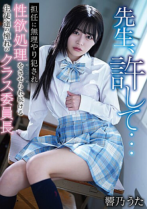 Teacher, Please Forgive Me...Uta Hibino, The Class President Admired By The Students, Who Is Fo**ed To Be R**ed By Their Homeroom Teacher And Fo**ed To Deal With Their Sexual Desires.