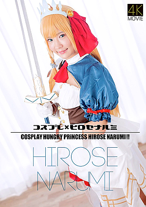 (4K) Cosplay x Narumi Hirose Narumi Hirose