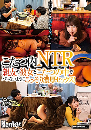 "I'm Wetter Than Usual..." NTR Inside The Kotatsu! Secretly Having Intense Sex In Front Of My Best Friend With My Best Friend's Girlfriend Under The Kotatsu Without Anyone Finding Out!