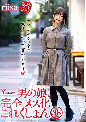 Male Daughter, Complete Female Collection 38 Riisa
