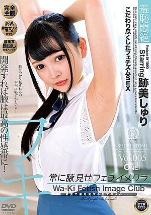Always Show Armpit Fetish Imekura Atomi Shuri Vol.005