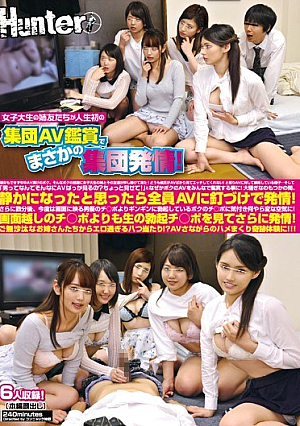 Sister Friends Of Female College Students Gather In Estate For The First Time In Group Life AV Appreciation!I Can Not Do It Even Though I'm Picking AV In The Year.My Older Sister And A Friend Of Mine Came In Such A Room!My Boyfriend Is Just Looking For AV And Do Not Etch Me!And It Looks Jealous Of Anger AV ... And "So What's A Man ... So Much ...