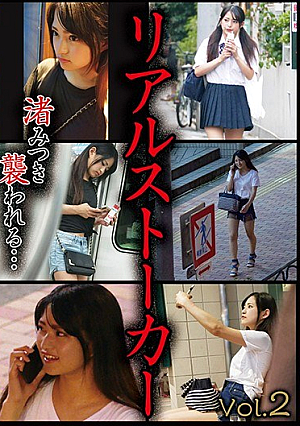 Real Stalker Vol.2