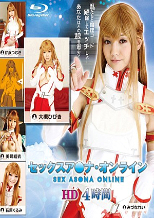 4 Hours Sex A ○ Na Online HD (Blu-ray Disc)