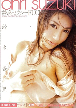 Anri Suzuki FUCK Sexy Seduction [Uncensored L**ked]