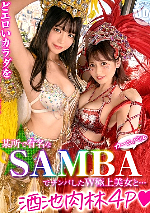 [Too erotic, too cute, too much squirting] Two beautiful girls who are good friends who have sex with each other are fucked with a double dick, and they are easily ascended to heaven with a merciless hand job and blowjob. They thrust with all their instincts and cum, and they cum with passionate sex [Carnival pick-up] [Airi Mai] [Uncensored L**ked]