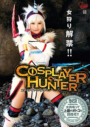 COSPLAYER HUNTER