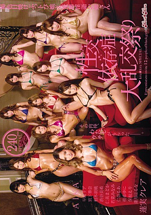 Kira ★ Kira SPECIAL Brown Tan Butto-bimusume Vs Transformation Dirty Sister Intercourse Addiction Chaos 交祭Ri [Uncensored L**ked]