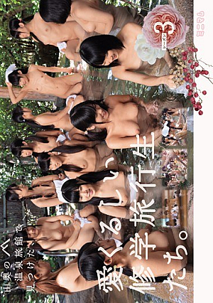 It Was Found In The Mountains Of Hot Spring Inn, Lovely Excursion Students Us.Season 3