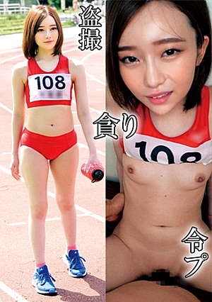 Track and field club A131 [Uncensored L**ked]