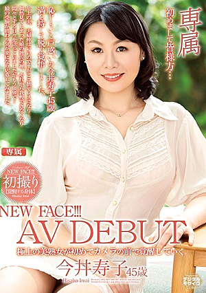 Exclusive Debut Imai Hoshiko 45 Years Old