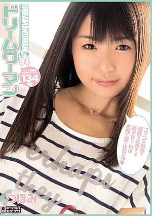 Dream Woman Vol.94 Bud [Uncensored L**ked]