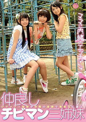 Three sisters who are good friends and play sex without telling their mother.