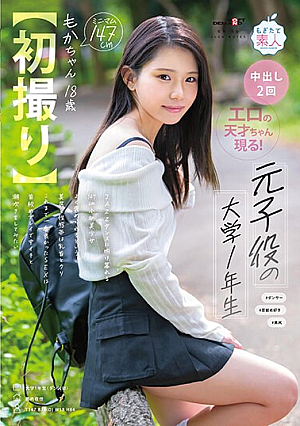 [First Shot] A 147cm Petite Beautiful Girl Who Is A First-year University Student And Is A Former C**ld Actor. She Is A 147 Cm Petite Girl Who Spends All Her Time Dancing JAZZ. She Has A Beautiful Butt That Is Often Praised, And Her Erogenous Zones Are Her Nipples And Clitoris. The Best Sex I Have Had So Far Is Strangulation Play, And I Would Like To Have A Middle Orgasm And Squirt. Kachan 18 Years Old [In Overwhelming 4K Video] Moka Ayase [Uncensored L**ked]