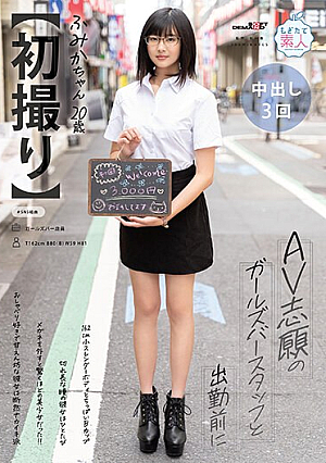 [First Shoot] Before Going To Work With A Girl Bar Staff Who Wants To Do AV. She Has A Slender Body Of 162 Cm, Small B Cup Breasts, And Long Eyes. Once She Takes Off Her Glasses, She Is An Amazingly Beautiful Girl. She Loves To Talk And Is Spoiled, So She Is Definitely A Nakaiki Person. Fumika, 20 Years Old [In Overwhelming 4K Video] Fumika Kadowaki [Uncensored L**ked]