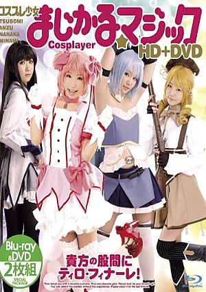 Magic HD + DVD Magical Girl Cosplay
