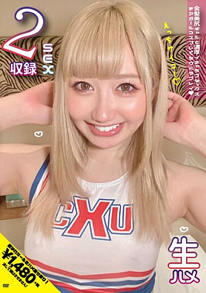 Intense Loving Sex With A Blonde Beautiful Butt Gal! Sexual Harassment Play With Cheerleader Cosplay! Raw Sex 2SEX Recording Ren Ichinose