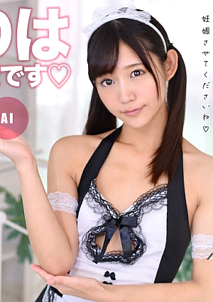 Vulgar flattery, flattery, impregnation plea, c**ld-making OK service maid AI [Uncensored L**ked]