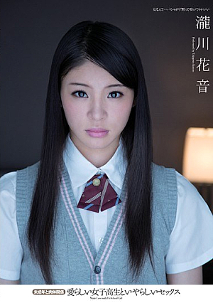 Physical Relationship Takigawa Kanon Sex And Underage Odious And Adorable School Girls