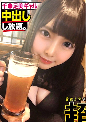 [Galde M] [Good at poking] [Spoiled girl] A gal who is good at poking is better than being good at tormenting 001 Gap Moe w GAL has a strong image, but inside she is a super sensitive masochist and a sweet girl who makes you want to poke her lol 3 people