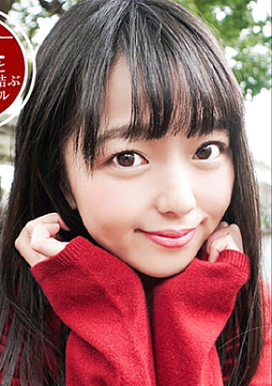 Rion
