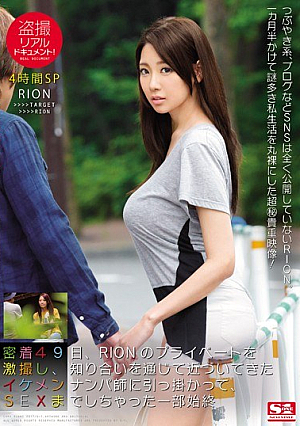 Voyeur Realistic Document!Adhesion 49 Days, Transfer Discount A Private RION, Caught The Handsome Nampa Nurses That Have Been Approached Through The Acquaintance, The Whole Story Was Chat SEX Madhesh [Uncensored L**ked]