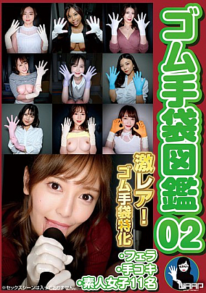 Rubber Gloves Picture Book 02 ・Blowjob・Handjob・11 Amateur Girls
