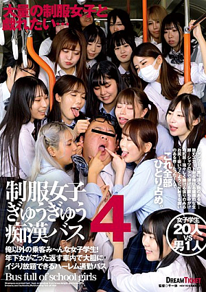 Uniformed Girls' Packed Molester Bus 4