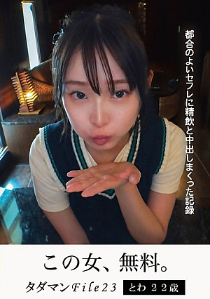 Tadaman File 23 Towa 22 Years Old A Record Of Drinking And Creampieing A Convenient Sex Friend