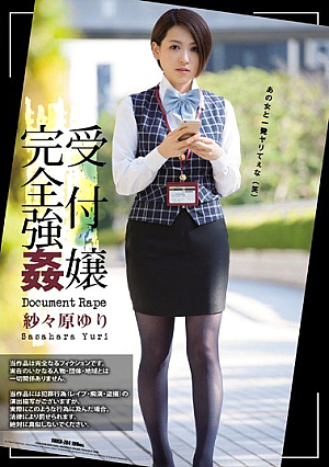 Completely R**ed Receptionist Yuri Sajara [Uncensored L**ked]