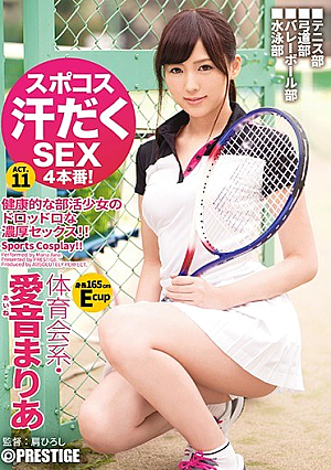 Spokos Sweaty SEX 4 Production! Sports Day Society · Mari Ai Sound Act.11 Sportswear Fetishism × Super Model Grade BODY [Uncensored L**ked]