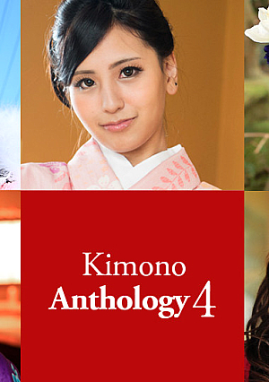 Kimono Anthology 4