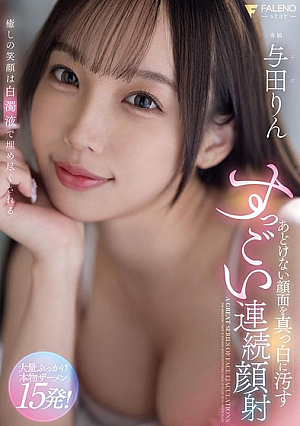 Amazing continuous facial cumshots that stain her innocent face white Rin Yoda