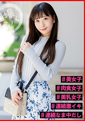 Individual Shooting Pick-up #Do You Like Older Girlfriends? #Beautiful Girls #Carnivorous Girls #Beautiful Breasts Girls #Continuous Intense Orgasms #Continuous Vaginal Cum Shots